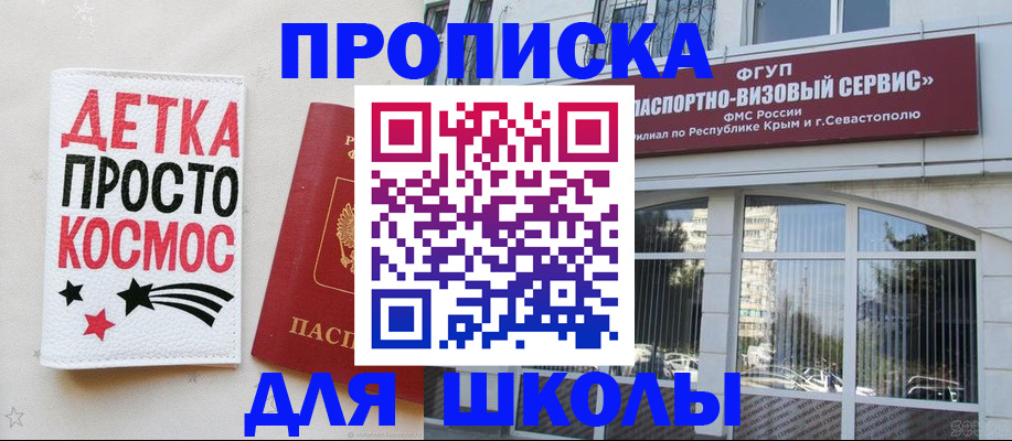 регистрация для дет. сада в Жердевке